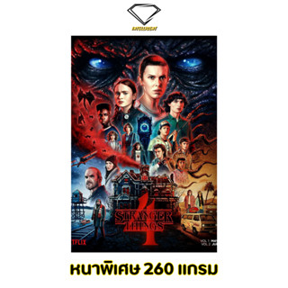 💎Intelligent | โปสเตอร์ Stranger Things | ขนาด 21x31 นิ้ว | x 1 แผ่น โปสเตอร์หนัง ภาพยนตร์ หนัง สเตรนเจอร์ ธิงส์