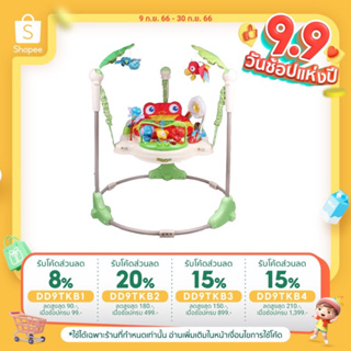 Jumperoo Rainforest จั้มเปอร์ เสริมพัฒนาการเด็ก  จั้มเปอร์หน้ากบสุดฮิต