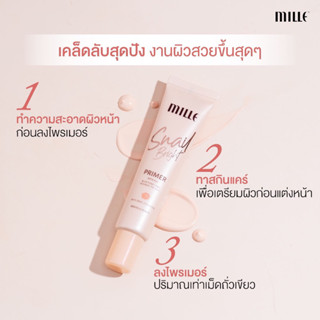 Mille ไพรเมอร์เบลอรูขุมขน คุมมัน Snail Bright Primer Mille  มิลเล่ สเนล ไบร์ท ไพรเมอร์ SPF15 PA+ 8ก.