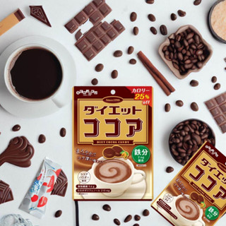 Senjaku ลูกอมไดเอทโกโก้ 70 g - รสโกโก้เข้มข้น หวานน้อย 25%