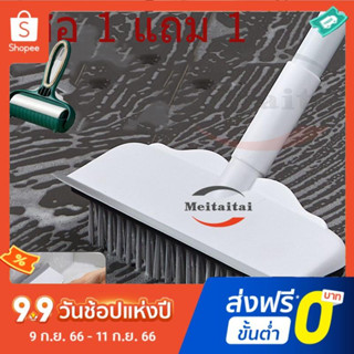 แปรงขัดพื้น 2in1 แปรงขัด แปลงขัดห้องน้ำ ทำความสะอาดห้องน้ำ ที่ขัดพื้น แปรงล้างห้องน้ำ แปรงขัดส้วม