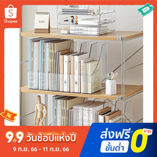 กล่องเก็บเอกสาร ใส่ A4 ได้ แฟ้มเก็บหนังสือ กล่องใส่หนังสือ กล่องเอกสารพลาสติก กล่องใส่นิตยสาร กล่องใส่แฟ้มเอกสาร