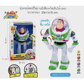 หุ่นยนต์ใส่ถ่านเดินได้Buzz lightyear บัส ไลท์เยียร์ เดินได้มีไฟ มีเสียง ขยับแขนได้EJ889