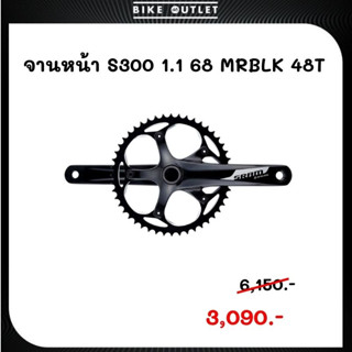 จานหน้า SRAM S300 1.1 MRBLK 48T