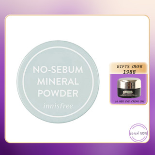 Innisfree No Sebum Mineral Powder 5g ควบคุมความมัน เพิ่มความสดชื่น แป้งฝุ่นบางเบาสำหรับแต่งหน้า