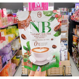 NB COFFEE กาแฟเอ็นบี กาแฟครูเบียร์ กาแฟปรุงสำเร็จชนิดผง x 1 ห่อ มี 7 ซอง ไม่มีน้ำตาล