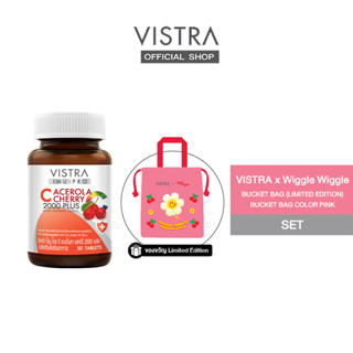 VISTRA IMU-PRO C Acerola Cherry 2000 Plus (Bot-30 Tabs) Free VISTRA x WIGGLE WIGGLE BUCKET BAG (LIMITED EDITION) - PINK