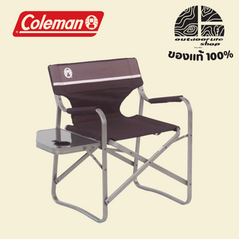 เก้าอี้อลูมิเนียม Coleman Aluminum Deck Chair with Table