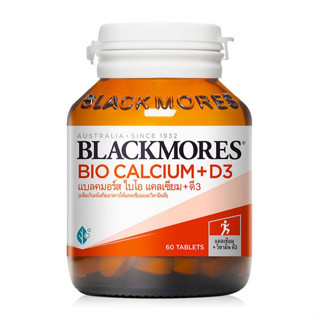 Blackmores Calcium ขนาด 60 เม็ด บำรุงกระดูก Blackmore แบลคมอร์ส แคลเซียม และป้องกันกระดูกพรุน