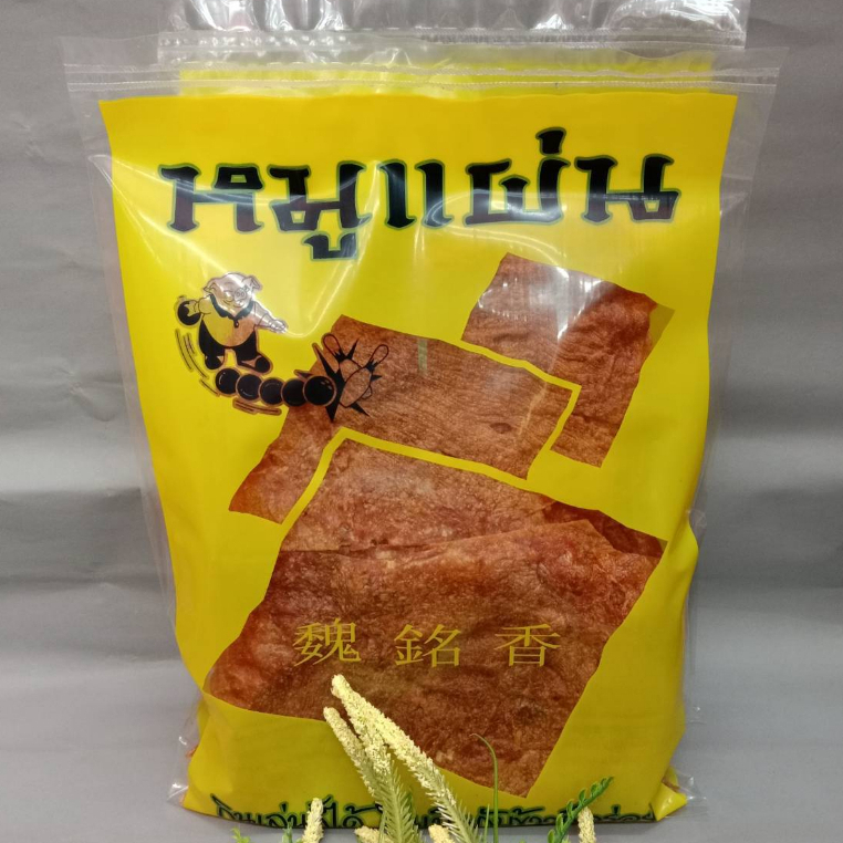 หมูแผ่นย่างร้านหมูโบลลิ่ง300gราคา264฿