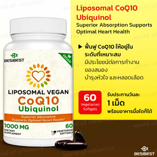 Besibest 1000mg Liposomal CoQ10 Ubiquinol, 60 Vegan Softgels (Sku.2324)