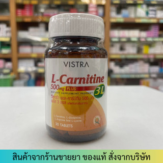 Vistra L-Carnitine 500mg Plus3L (30เม็ด)