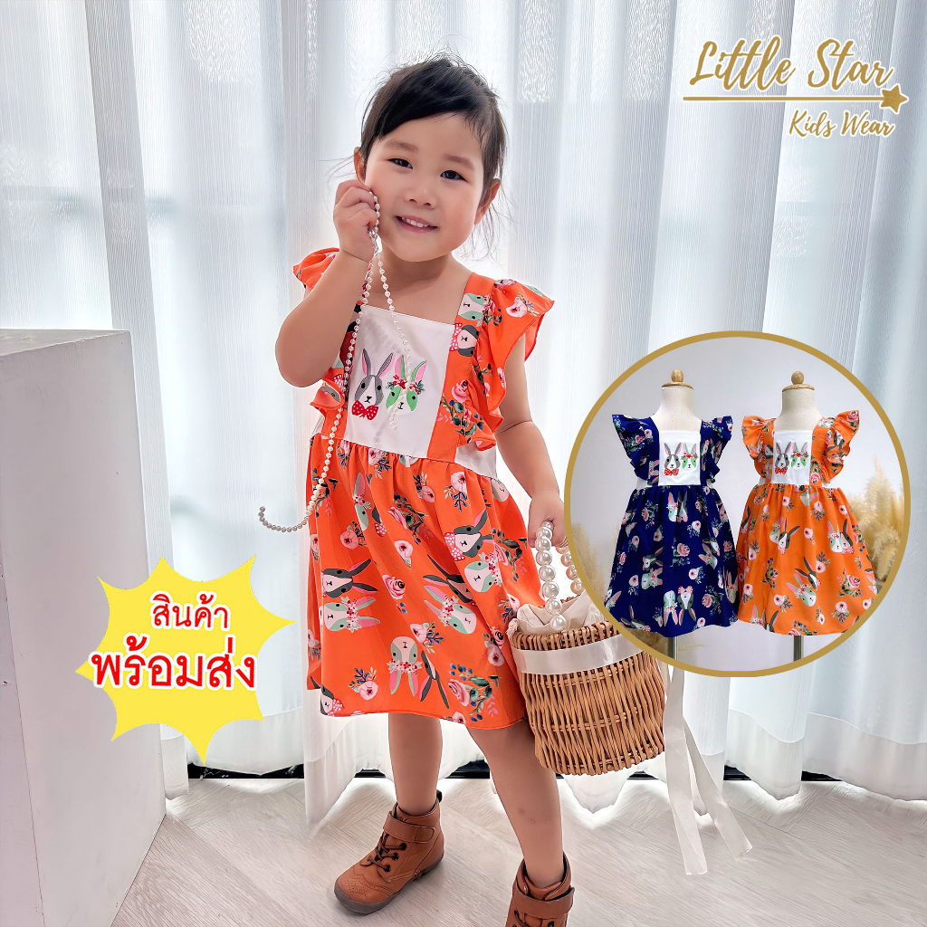 Littlestar มินิเดรสแขนปีกผีเสื้อปักลายกระต่าย เดรสเด็กผู้หญิง GNB0382