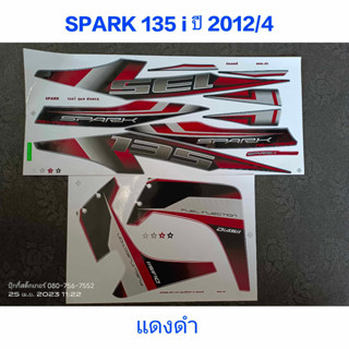 สติ๊กเกอร์ สปาร์ค SPARK 135i สีแดงดำ ปี 2012 รุ่น 4 ราคาถูก คุณภาพดี