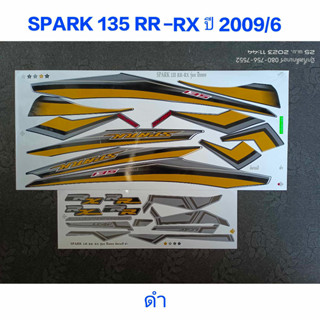 สติ๊กเกอร์ SPARK 135 RR - RX สีดำ ปี 2009 รุ่น 6