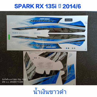 สติ๊กเกอร์ สปาร์ค SPARK 135 i สีน้ำเงินขาวดำ  ปี 2014 รุ่น 6