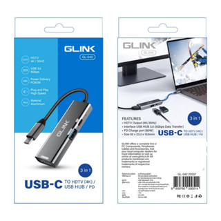 อะแดปเตอร์แปลง GLINK GL-042 TYPE-C HUB 3 in 1 USB+PD+HDTV USB HUB 3.0 (ถ่ายโอนข้อมูล 5Gbps)