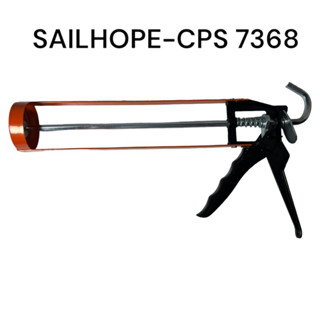 ด้ามยิงซิลิโคน / ปืนยิงซิลิโคน ขาคู่เล็ก-แดง SAILHOPE/CPS7368