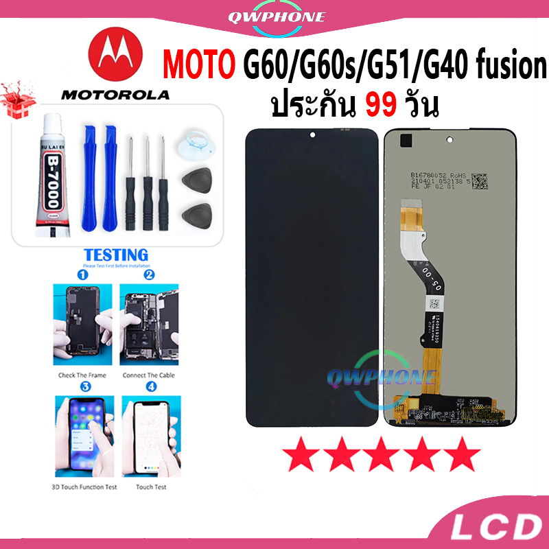 LCD MOTO G60 / G60s / G51 / G40 fusion หน้าจอ+ทัช หน้าจอโทรศัพท์ หน้าจอ moto g60，g60s，g51，g40 fusion