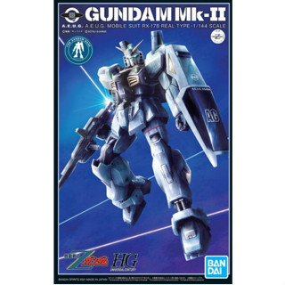 LIMITED BANDAI HGUC 1/144 GUNDAM Mk-II (21st Century Real Type Ver) Ver.GBT