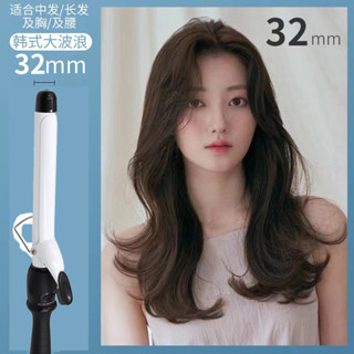 32/38mm เครื่องม้วนผม Professional Hair แกนกลม รุ่นปุ่มใหญ่ ลอนผม ที่ม้วนผม ที่ม้วนผม