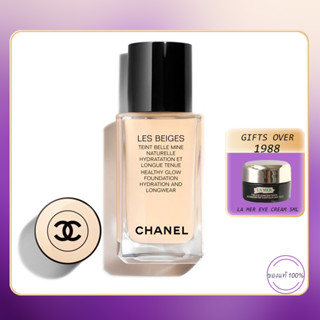 CHANEL Les Beiges Healthy Glow Foundation Hydration And Longwear 30ml