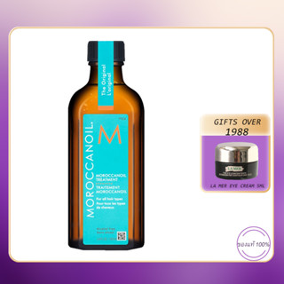 🥇Moroccanoil Treatment 100ml🥇ของแท้ 💯% ราคาดีดี๊