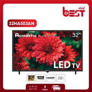 Aconatic LED Analog TV HD แอลอีดี อนาล็อกทีวี ขนาด 32 นิ้ว รุ่น 32HA503AN (รับประกัน 1 ปี)