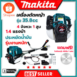 MAKITA เครื่องตัดหญ้าสะพายหลัง เบนซิน 4จังหวะ กระบอกสูบ 35.8 cc ก้าน 28mm (AAA) สินค้าตรงปก รับประกันคุณภาพ  Mr.Johns