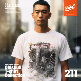 เสื้อยืด OLDSKULL EXPRESS - HD No.211