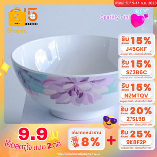 Ob-oon ชามเมลามีนขนาด 7 นิ้ว B61070 รุ่น Sparkly Pink Flower แบรนด์ Srithai Superware at fifteen