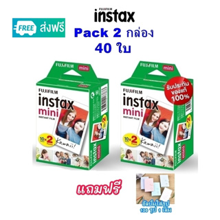 Fuji Instax mini Instant Film ฟิล์ม Pack20x2 กล่อง*Lotใหม่หมดอายุ04/2025