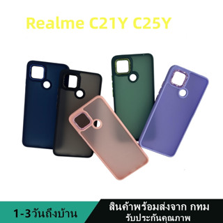 019 เคสหลังด้านกล้องเงา เรี่ยวมี่ Realme C21Y C25Y  กันกระแทก ขอบสีหลังขุ่น สินค้าพร้อมส่งจาก กทม