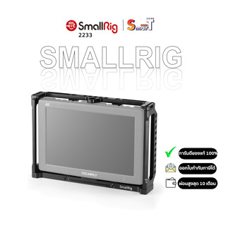 SmallRig 2233 Monitor Cage for Feeworld T7,703,703S and F7S Monitor - ประกันศูนย์ไทย 1 ปี