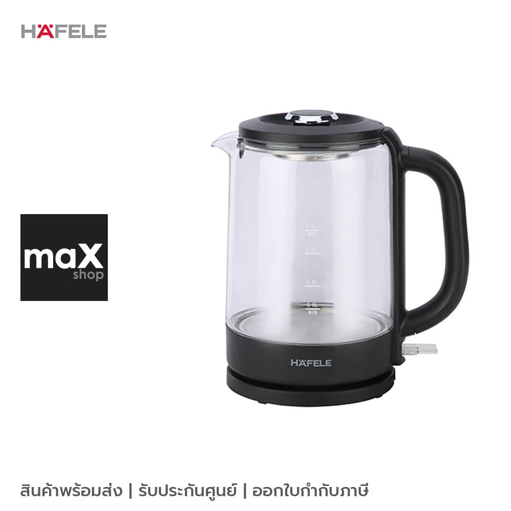 HAFELE กาต้มน้ำร้อนไฟฟ้าแบบแก้ว Glass electric kettle ขนาด 1.5 L รุ่น ECOM-323