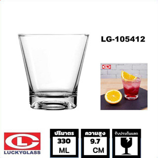 Lucky Glass แก้วน้ำดื่ม  LG-105412 แก้วเป็กช็อต classic shot glass 330 ML.