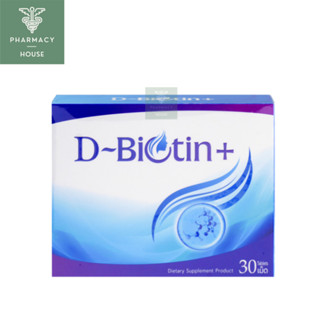 ดี-ไบโอติน พลัส D-BIOTIN+ 30 เม็ด