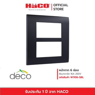 HACO หน้ากาก 6 ช่อง สีดำ MATT DARK รุ่น W1106-SBL