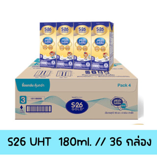 UHT S-26 Gold ยูเอชที เอส-26 โกลด์ ขนาด 180 มล. ยกลัง 36 กล่อง