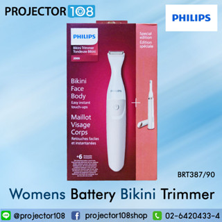 Philips Womens Battery Bikini Trimmer + Precision Bundle, Pink (BRT387/90)