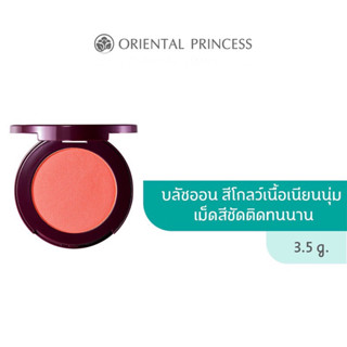 Oriental Princess beneficial All Day Glow Powder Blush 3.5 g.