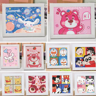 ครอสติสคริสตัล DIYภาพติดเพชรพร้อมกรอบรูป ขนาด 18*23cm จิตรกรรม สำหรับเด็ก ของเล่นเด็ก