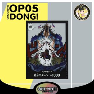 [One Piece TCG] OP-05 Awakening of the New Era Dong!! Singles