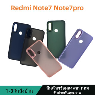 019 เคสหลังด้านกล้องเงา เรดมี่   เสี่ยวหมี่ Redmi Note7 Note7pro กันกระแทก ขอบสีหลังขุ่น สินค้าพร้อมส่งจาก กทม