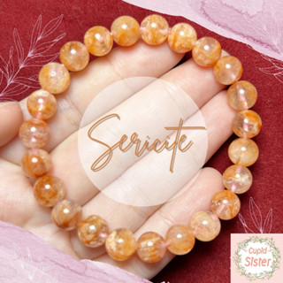 CupidSister สร้อยข้อมือหิน เซริไซต์  Sericite in Quartz  มลทินสีส้ม หินแห่งค.ร่ำรวย กำไลหินนำโชค  Cute Size 8.3-8.5 มิล