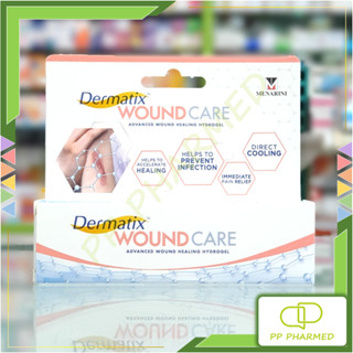 Dermatix Wound Care ไฮโดรเจล สมานแผล Healing Hydrogel 20g