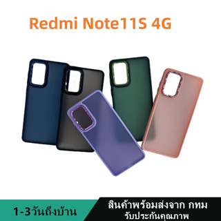 019 เคสหลังด้านกล้องเงา เรดมี่   เสี่ยวหมี่ Redmi Note11 4G Note11S  กันกระแทก ขอบสีหลังขุ่น สินค้าพร้อมส่งจาก กทม