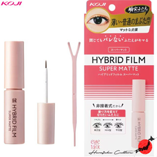 【ผลิตในญี่ปุ่น』Koji Honpo Eye Talk ฟิล์มไฮบริด เนื้อแมตต์ 4 มล.【ส่งตรงจากญี่ปุ่น &amp; ของแท้ 100%】