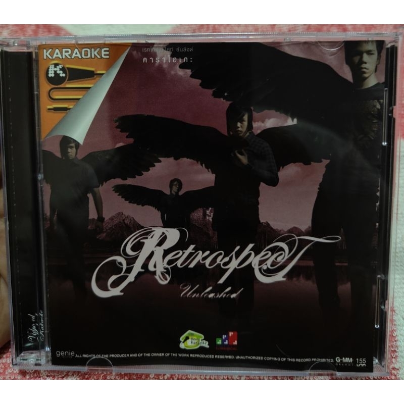 Karaoke VCD : Retrospect - Unleashed (มือ2)