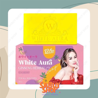 (160g.x1ก้อน) White Aura Ginseng Herbal Soap ไวท์ออร่า สบู่โสม